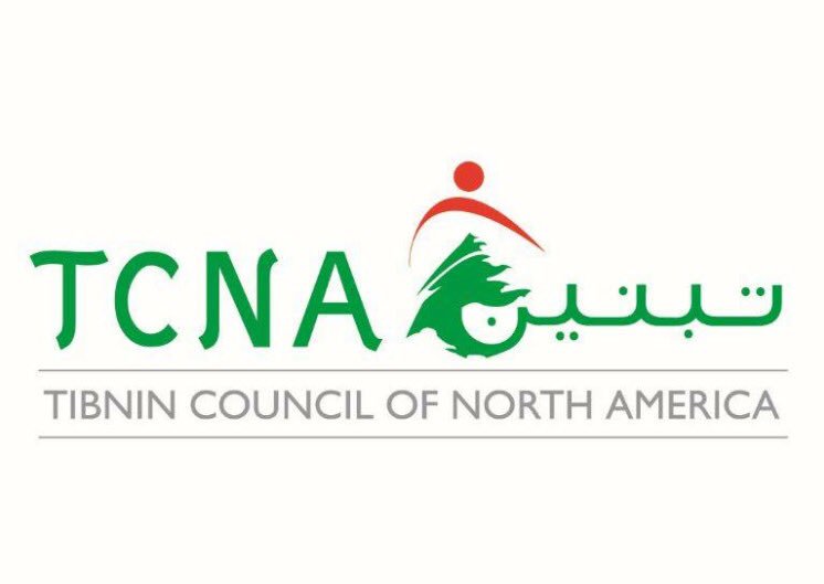 amfawaz's tweet photo. Looking forward to the #Tibnin council iftar dinner this evening. https://t.co/XsqDmd3sun