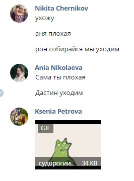 чем болеем?