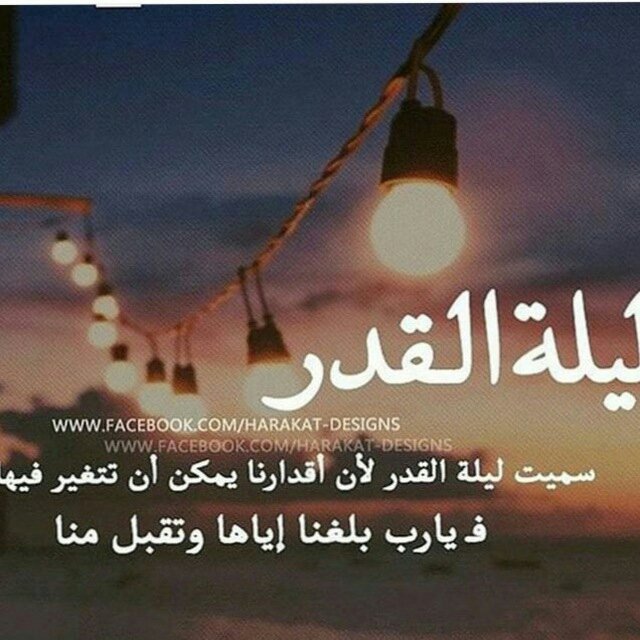 يا رب .ارحم العالم اجمعيآ برحمتك يا ارحم راحميآ