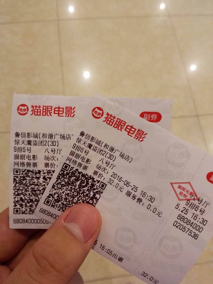 After watching NYSM2！My mind was blown！#NYSM2