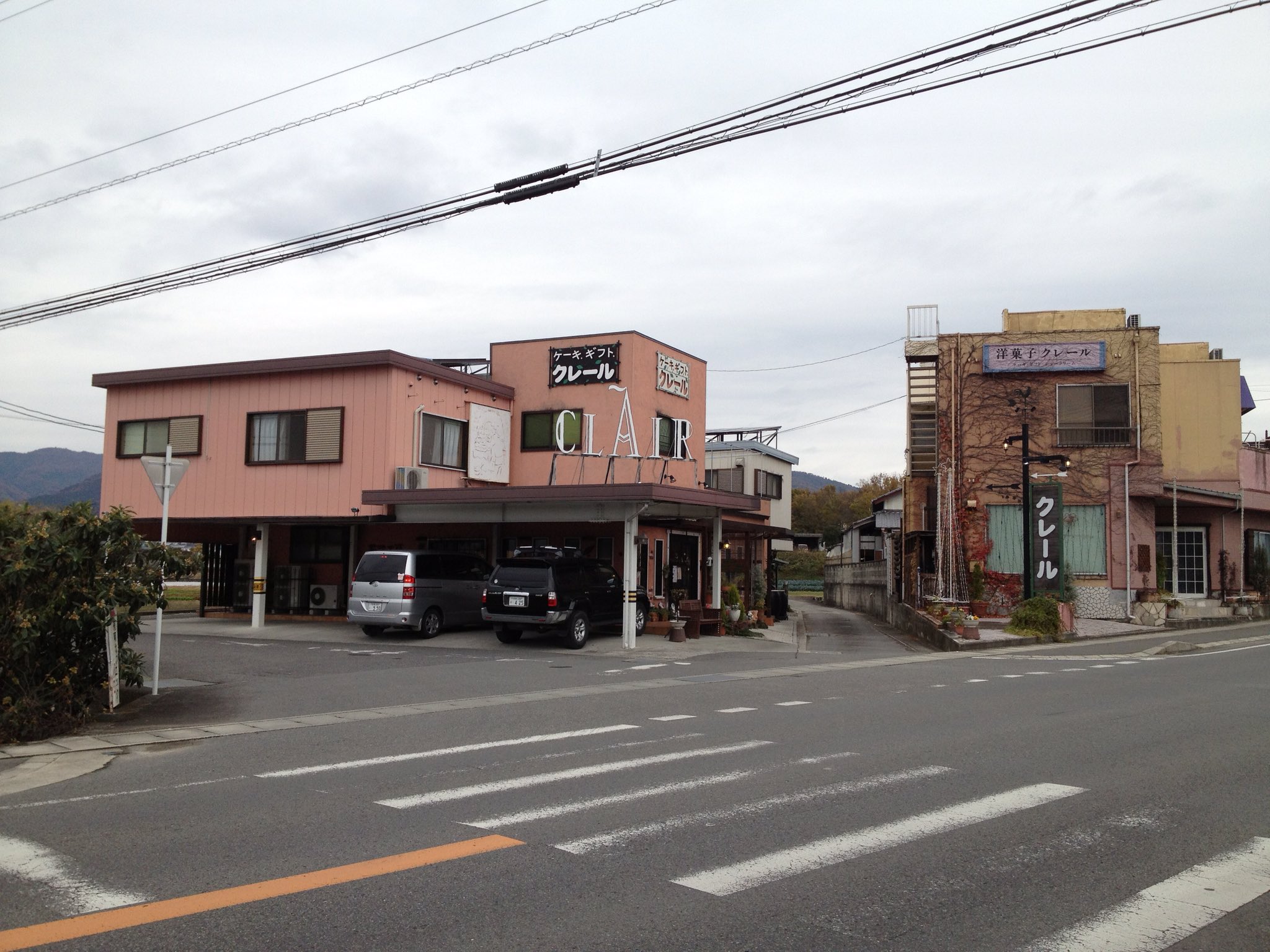 原 卓也 新築展示会に お誕生日に リニューアル記念に 大人買い シュークリーム ロゼール ちーずっち しょこらっと 超老舗店 阿波市土成町 菓子工房クレール T Co 0yupb8dv9p Twitter