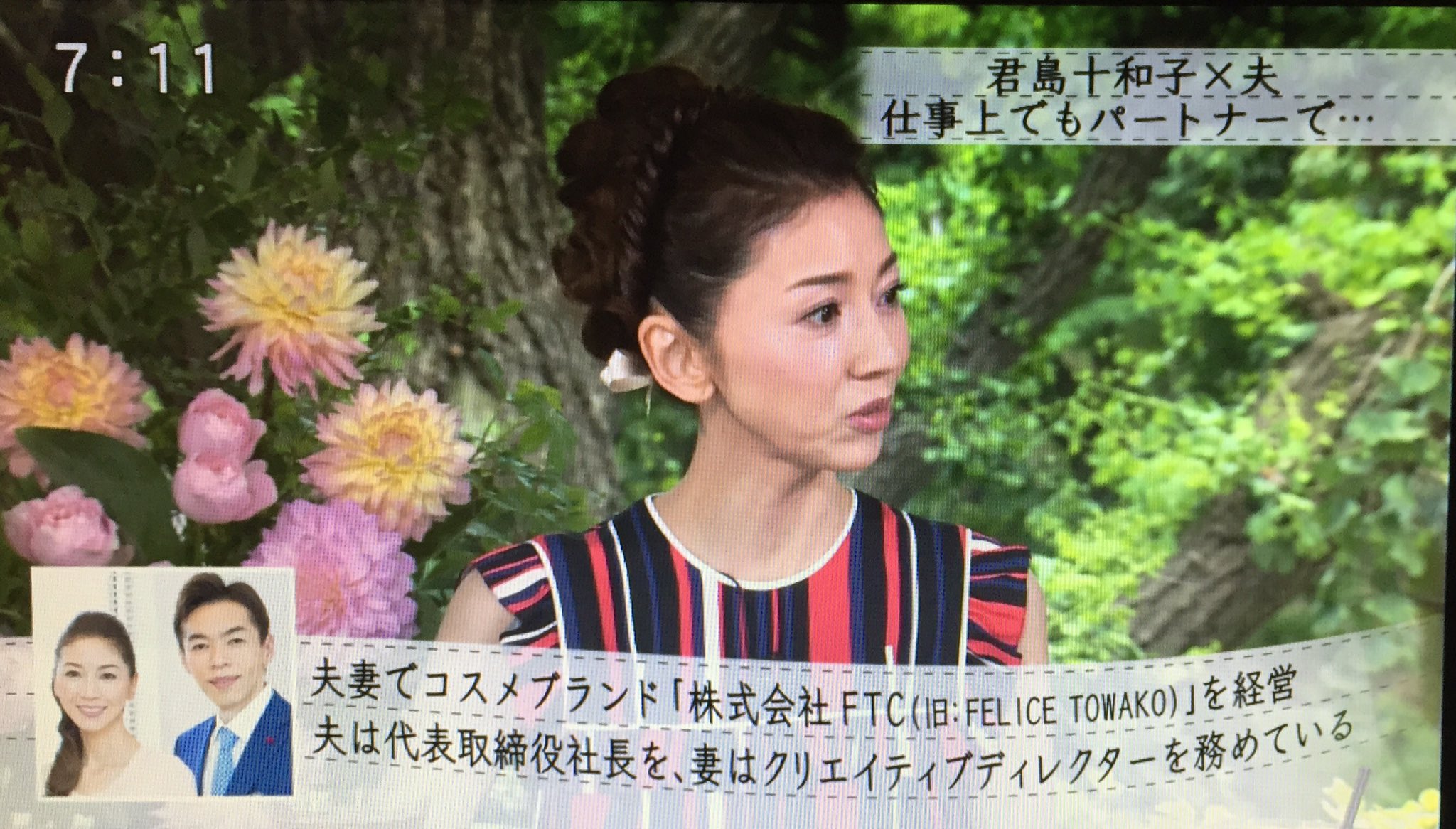 Ru 世界の終わりに青い星が降る ボクらの時代 に三浦りさ子 君島十和子 Ikkoさん