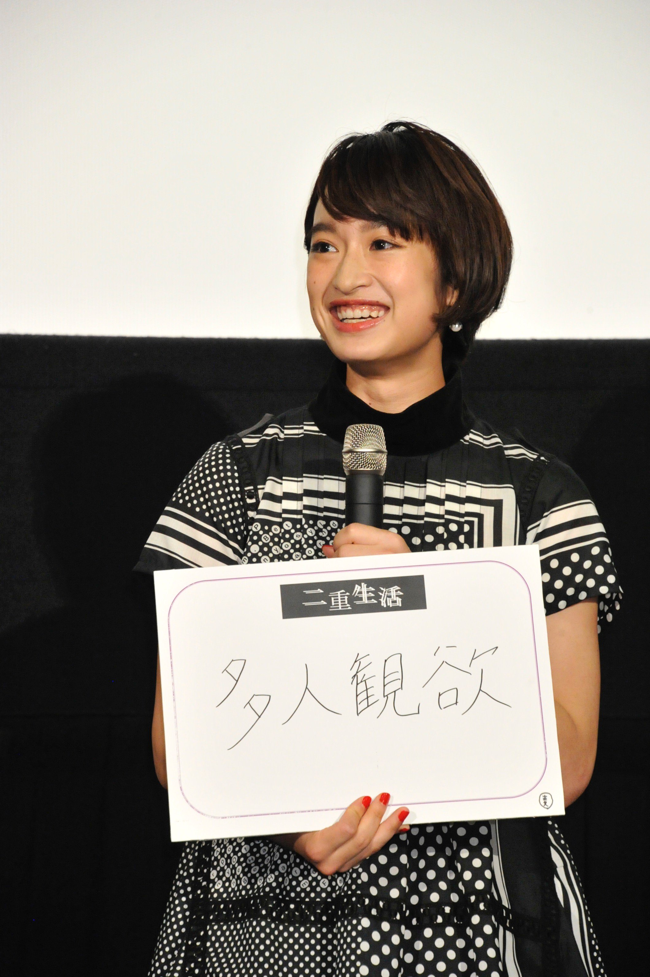 映画ランド 二重生活 菅田将暉 初日を迎えた心境を粋な4文字で表現 良寝真下 T Co Vpbjcynzce 二重生活 菅田将暉 門脇麦 長谷川博己 リリー フランキー 岸善幸 T Co Dyal6ul24g Twitter