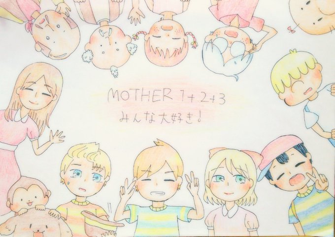 Motherシリーズお絵かき60分一本勝負のtwitterイラスト検索結果 Motherシリーズお絵かき60分一本勝負のtwitterイラスト検索結果