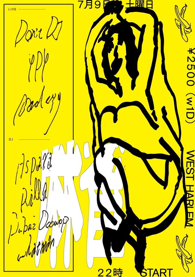 NOCREDITRECORDS's tweet photo. 「麻雀」

7/9(土)at.WEST HARLEM
START:22:00
¥2500(1d込み)
LIVE

Don't DJ
YPY
Madegg

DJ
aspara
RILLA
Dubai doowop
Whatman https://t.co/UtX9DDOWf0