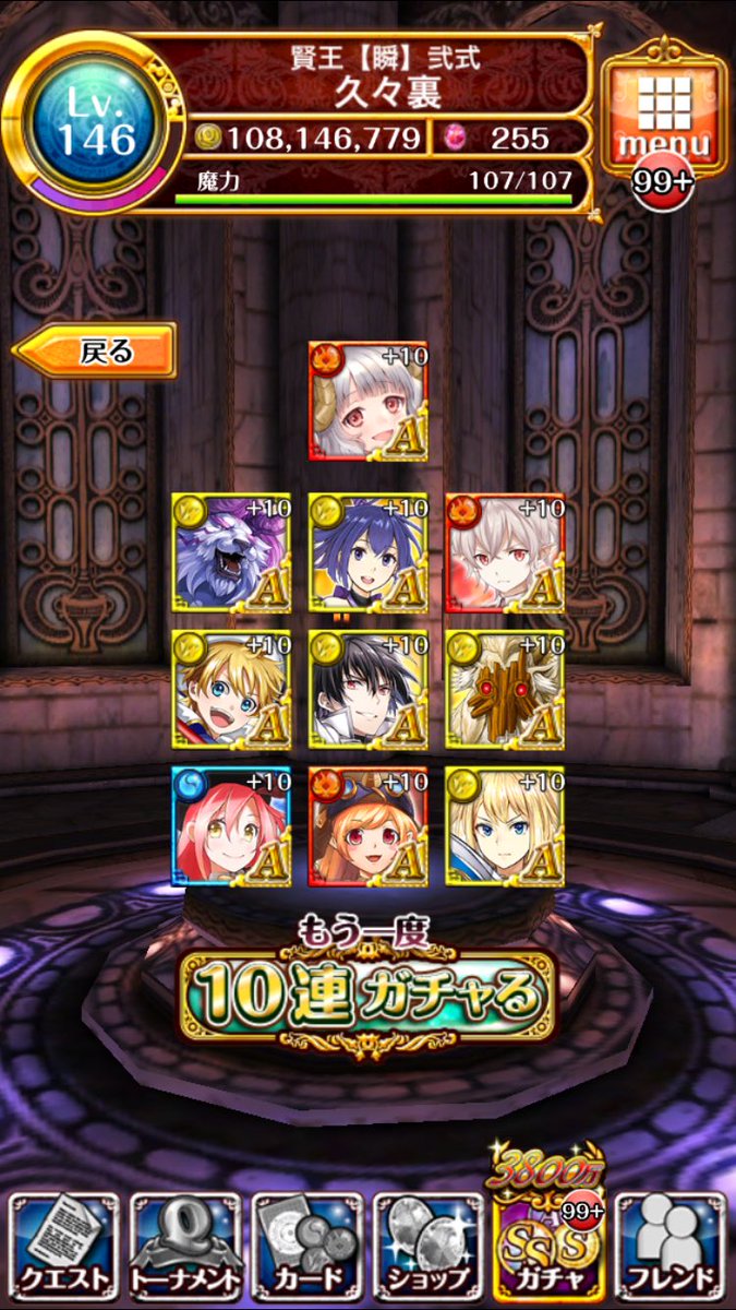 黒ウィズgp 黒ウィズgp