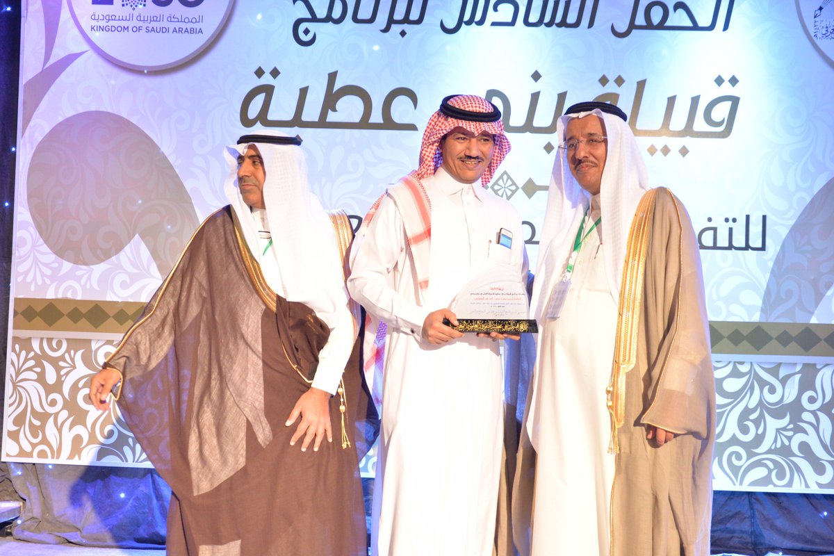 المكرمون لعام 1437هـ
الضباط
 أحمد سعود العرجان السويلميين
#برنامج_قبيلة_بني_عطية_للتفوق_العلمي_والمعرفي