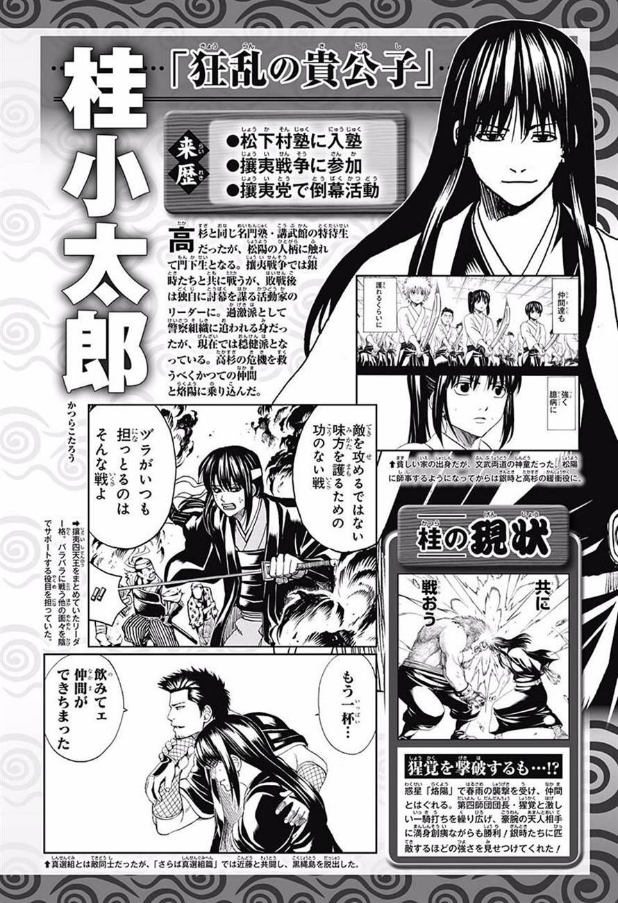 Maka Spyairは私の青春です 桂小太郎生誕祭16 6月26日は桂小太郎の誕生日 ヅラの誕生日スマホの前でずっとスタンバってました ヅラじゃない桂だ 銀魂 Rtした人全員フォローする 桂おめでとう スタンバりすぎて出遅れたwww T Co Maka Spyairは私の青春です 桂小太郎生誕祭16 6月26日は桂小太郎の誕生日 ヅラの誕生日スマホの前でずっとスタンバってました ヅラじゃない桂だ 銀魂 Rtした人全員フォローする 桂おめでとう スタンバりすぎて出遅れたwww T Co