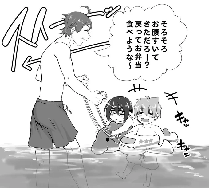 @side_null こういう感じのパパ 