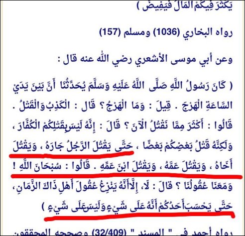 السمب ذاك Full text