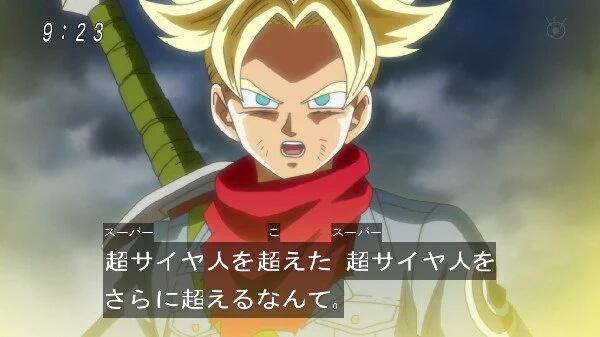 Kira 超サイヤ人を超えた超サイヤ人をさらに超えた超サイヤ人をもっとさらに超えた状態でのフュージョンもあるぞ ドラゴンボール超 T Co Uvzm3tybrf Twitter