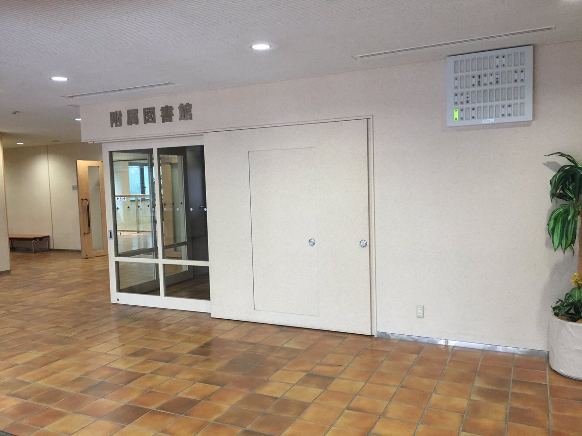 酪農学園大学 中小家畜研究会 A Twitteren マスコット販売の場所についてご案内です マスコット販売は中央館２階の図書館入り口付近にて販売を予定しています 場所がわからないなど質問がありましたらご連絡の程よろしくおねがいします