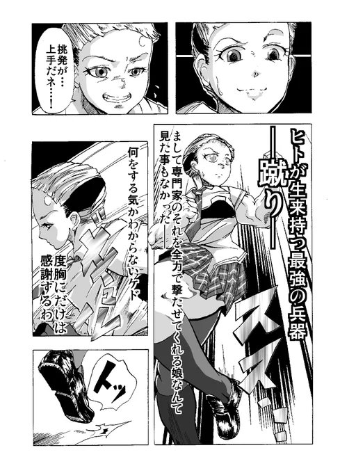 白フチ文字vs黒フチ文字 