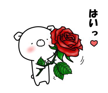 shinsokunotaka's tweet photo. 本日 ６／２６（日）正午
【しろくまのくまお4 恋愛編】
リリース致しま〜す( ´ ▽ ` )ﾉ

※拡散希望

#しろくまのくまお
#しろくまのくまお着せ替え購入
#神速の鷹
#恋愛

＠bot_line_stamp https://t.co/rIYwLj0T1q