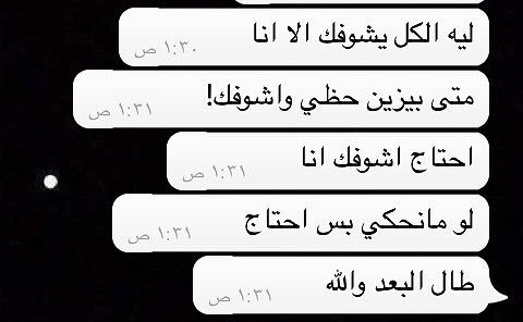 CffggffE's tweet photo. سؤال الصديقه البعيده عن العين وقريبه للقلب. https://t.co/x1Hh7hMs37