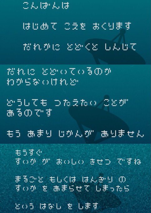 ひとりぼっち惑星のtwitterイラスト検索結果 古い順 ひとりぼっち惑星のtwitterイラスト検索結果 古い順