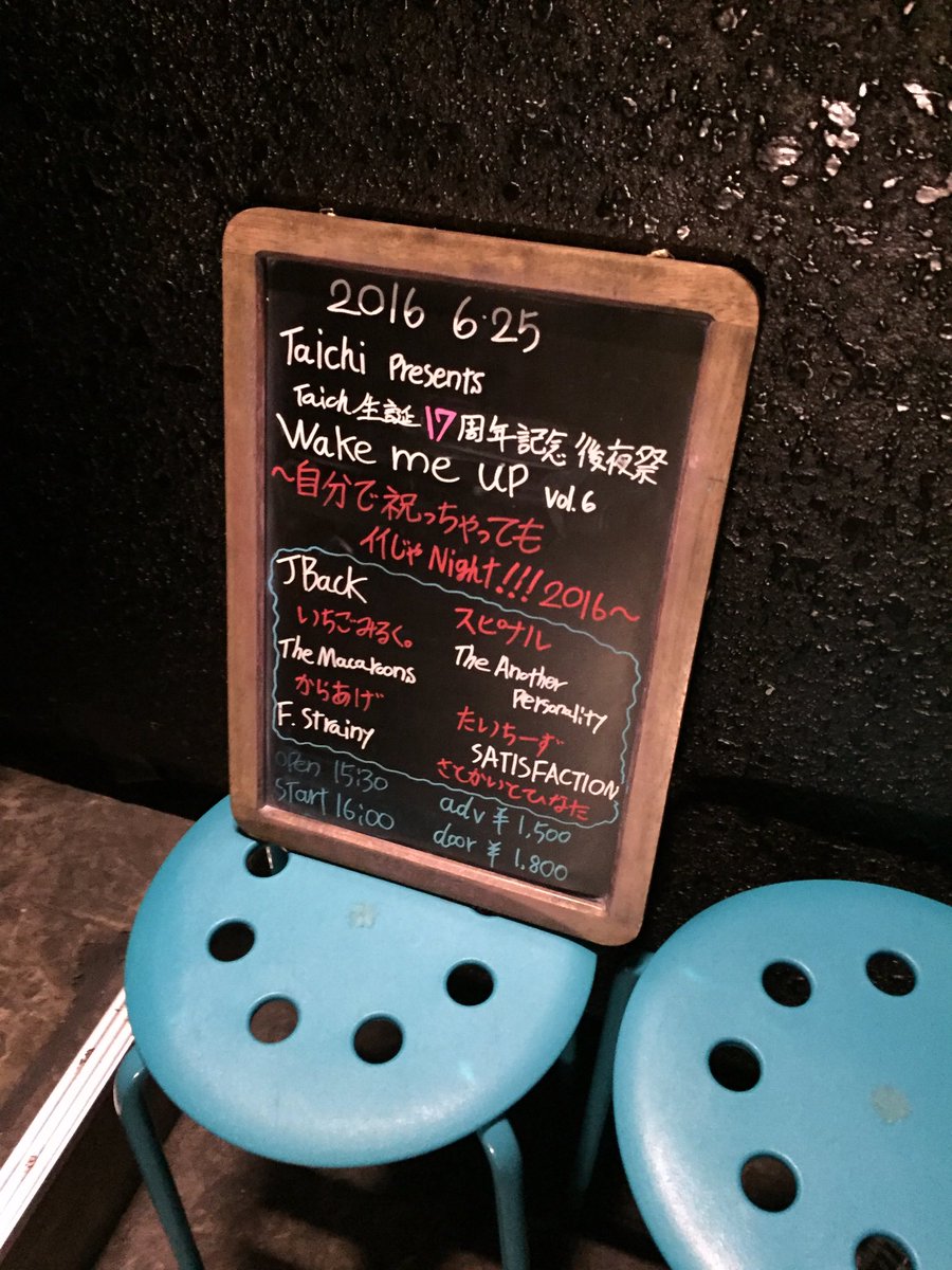 Lt20_06's tweet photo. 昨日WMUvol.6Taichi誕生祭おつかれさまでしたー!!!
Taichiのために100人集まるのは強い😂😂
改めて17歳おめでとう!!!!
たいちーず第2弾楽しみにしてます🤘
#WMU6 #TaicTaich https://t.co/0Se1NbySNm