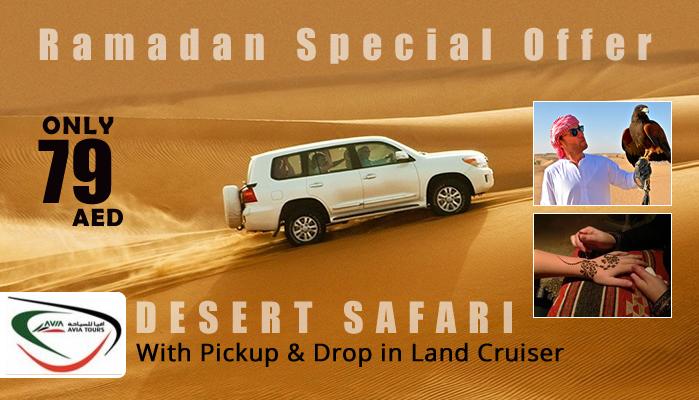 exotic_dealz's tweet photo. Ramadan Special Offer 50% VIP Desert Safari Buy Deal= https://t.co/TopOTDcuXu
Call : +971-4-2288131 https://t.co/pb1Fy2MWaA