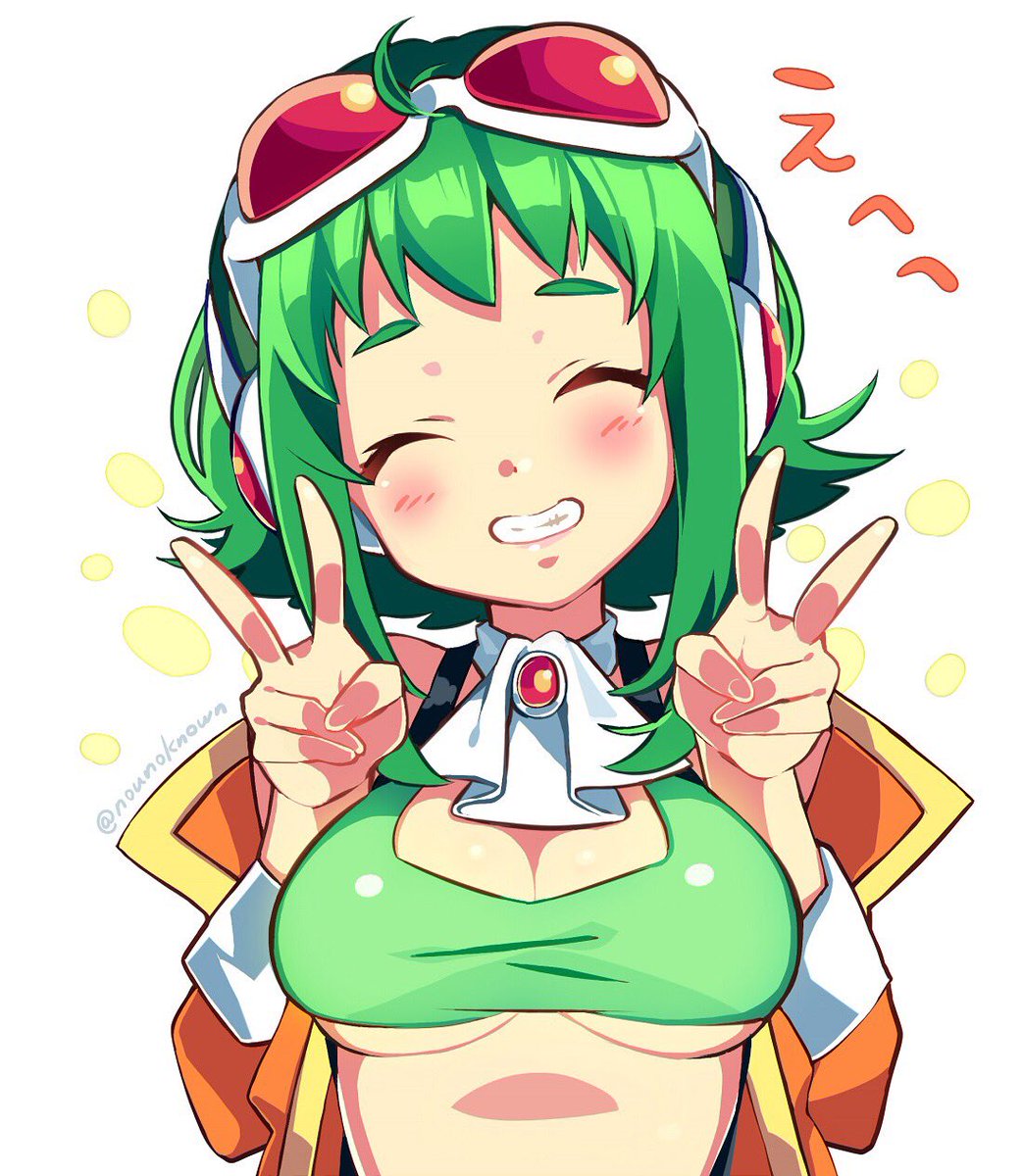ボカロ 歌い手全部入り 100rt達成 のう Gumiキチ Nounoknown 間に合わなかったので一番最近の Gumiちゃんを おめでとうございます Gumi誕生祭16 T Co 2xv3wuuohc T Co C3ay2ytak1 Twitter ボカロ 歌い手全部入り 100rt達成 のう Gumiキチ Nounoknown 間に合わなかったので一番最近の Gumiちゃんを おめでとうございます Gumi誕生祭16 T Co 2xv3wuuohc T Co C3ay2ytak1 Twitter