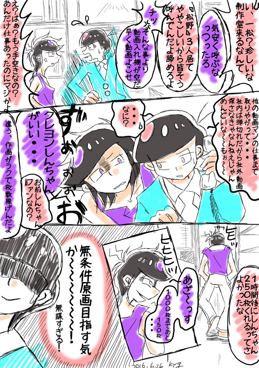 Ngantuoisoneo5 新しい 痛いんだよォ マジ切れ Ngantuoisoneo5 新しい 痛いんだよォ マジ切れ