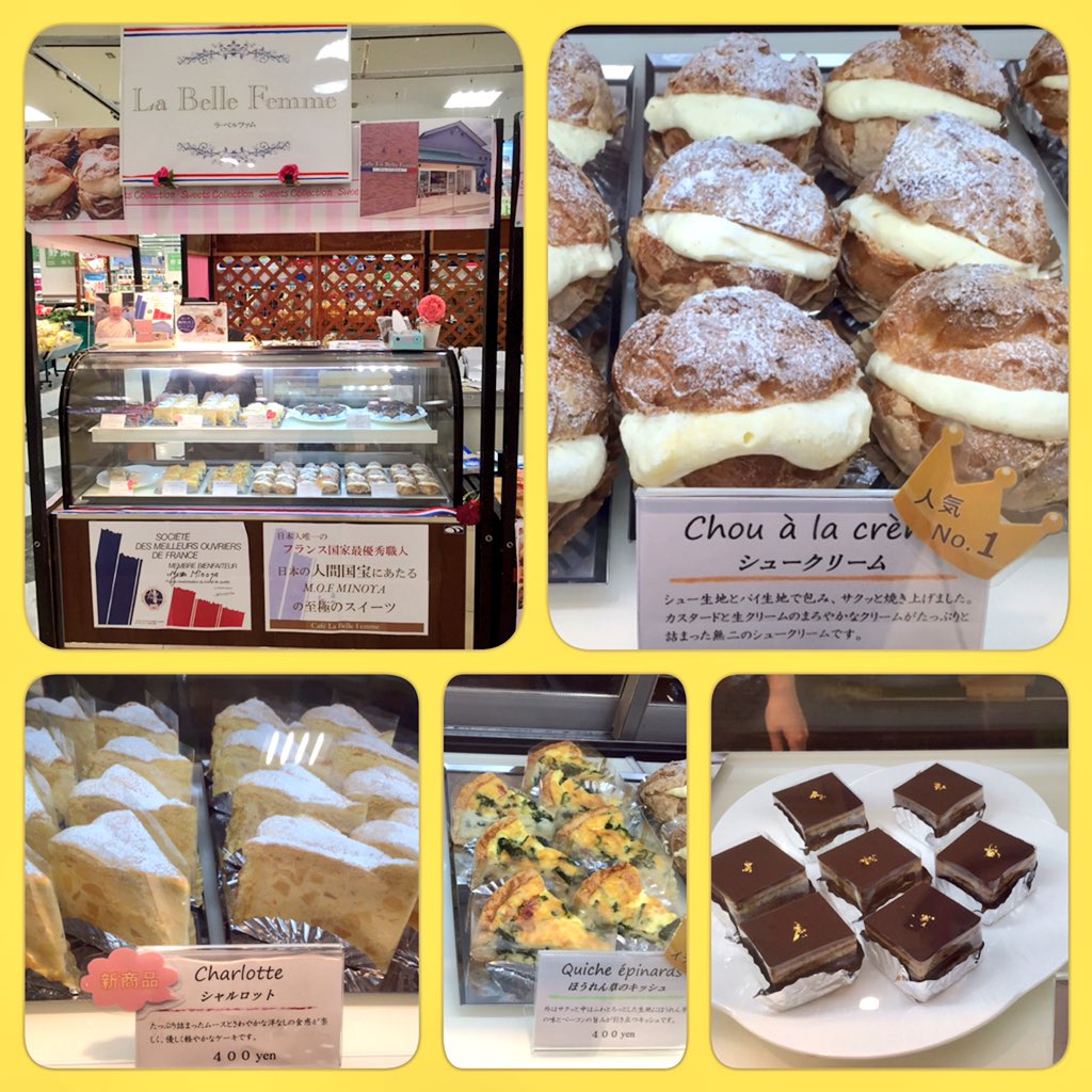 カフェ ラ ベルファム Bellefemme111 Twitter