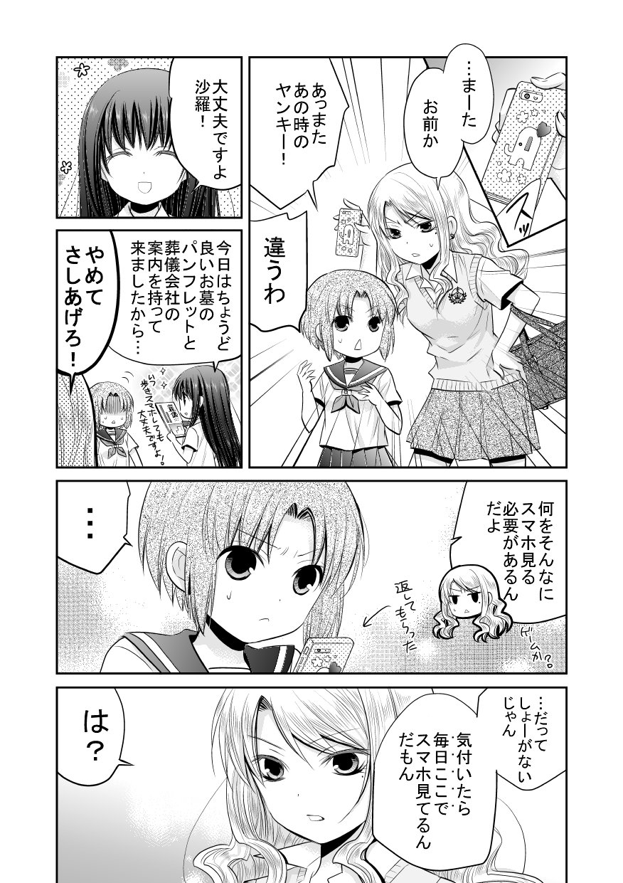 津々巳あや Ruri2400 私もモンハンやりながら階段2回落ちたので 学習してない さすがに辞めました 外での歩きスマホは怖くてできませんね Twitter