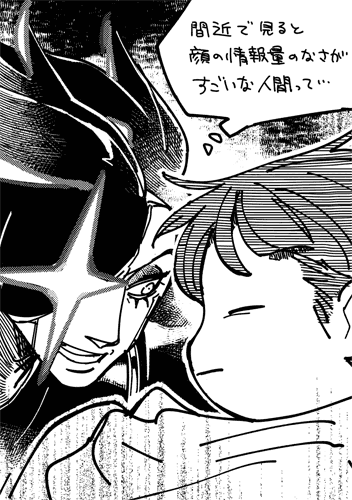 sarmata_mra's tweet photo. @tos 肉薄してみてふと思う。 https://t.co/D6tnpltKyB