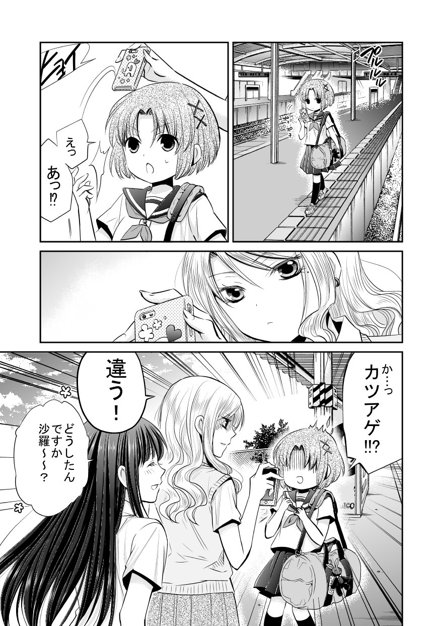 津々巳あや Ruri2400 私もモンハンやりながら階段2回落ちたので 学習してない さすがに辞めました 外での歩きスマホは怖くてできませんね Twitter