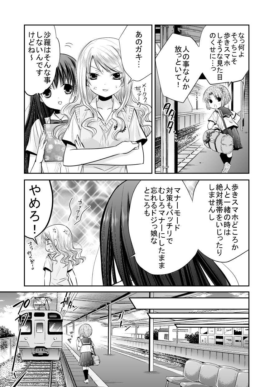 津々巳あや Ruri2400 私もモンハンやりながら階段2回落ちたので 学習してない さすがに辞めました 外での歩きスマホは怖くてできませんね Twitter