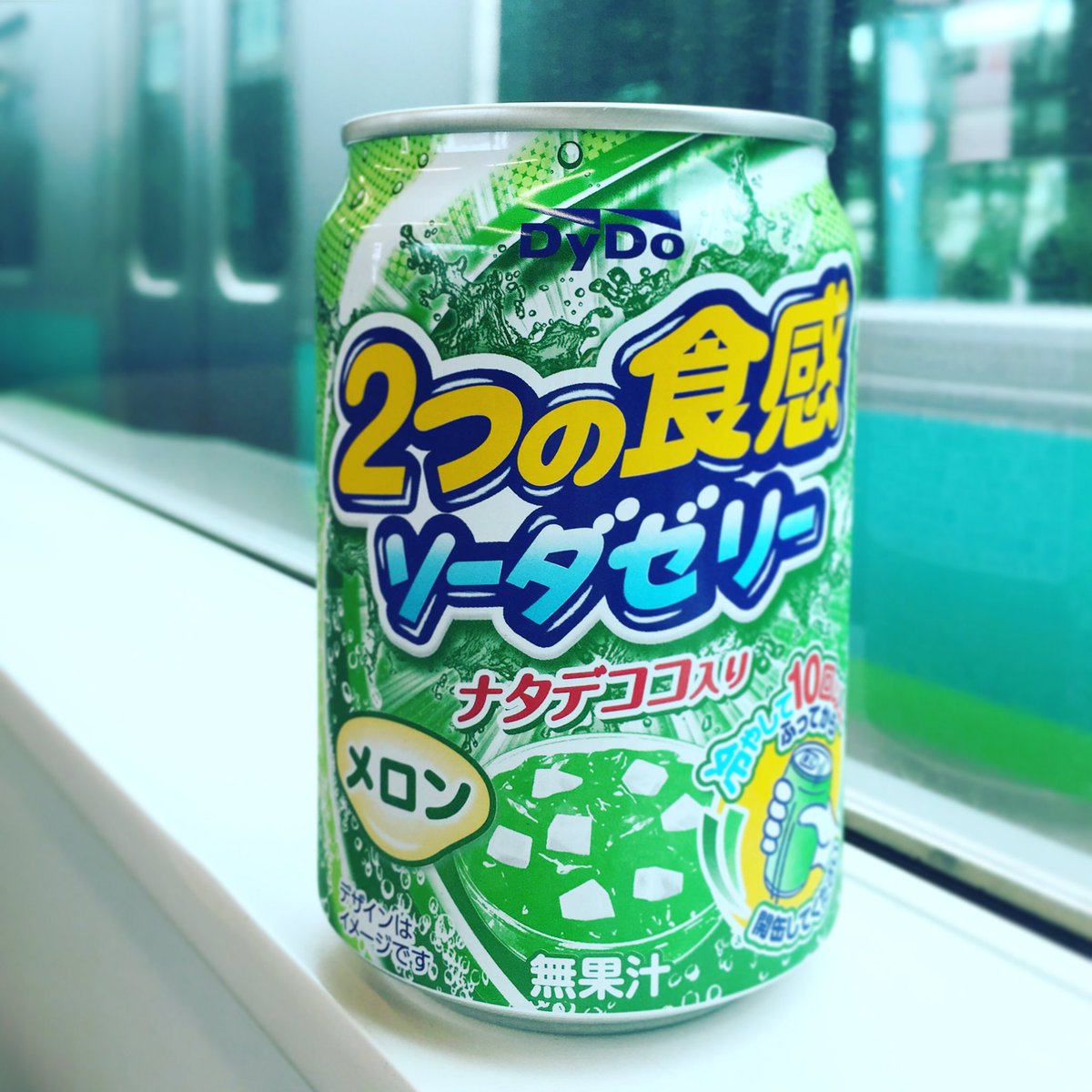 松村大輔 Auf Twitter ダイドー トゥデイ ポッカサッポロの ふってふってゼリー を追随する ２つの食感ソーダゼリー ナタデココ入り メロン味を見つけた 大きめの固まりで飲みたい貴方も最低8回以上は大きく振ること