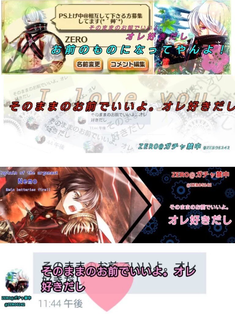 kira102310's tweet photo. ノルやもこが作ってくれました(￣ω￣)
ヘッダーにどうぞ─( ─ ・ω・)─ｽｯ
事情やなにやってるのσ( ･Δ･  )?
って思うよ人はリプ下さい○┐ﾍﾟｺ
#拡散希望 https://t.co/5v7kTzTGCN