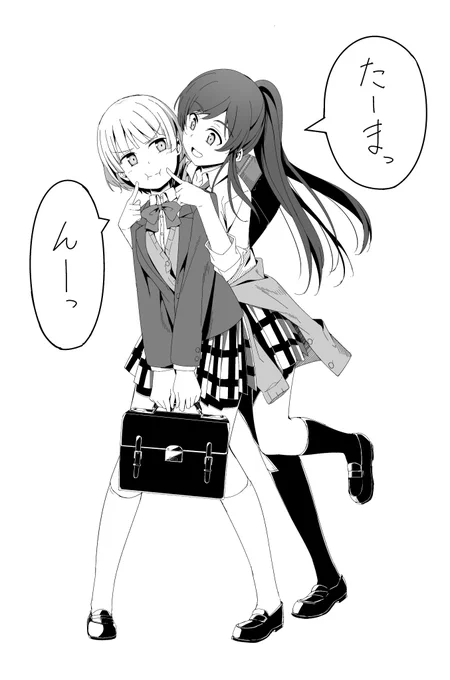 たまとみんみ #弱キャラ友崎くん 