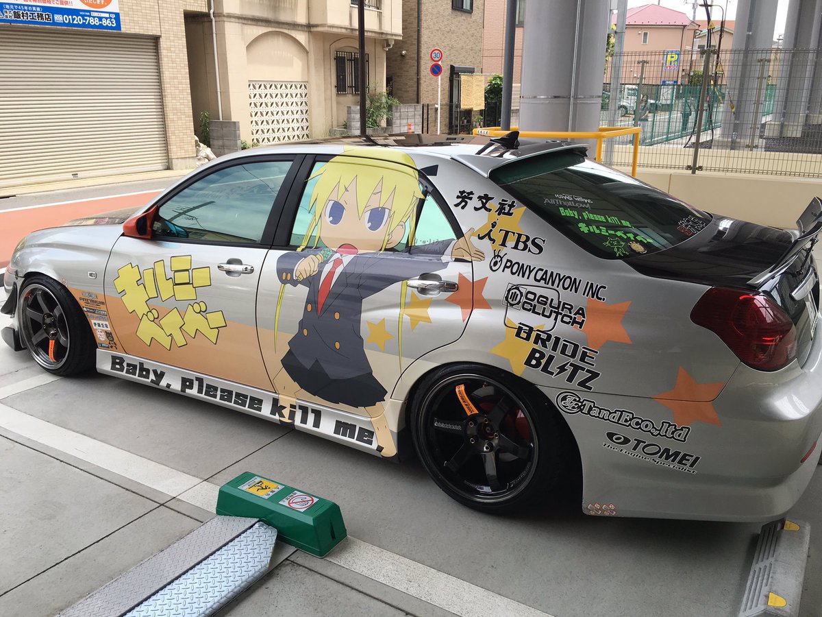 akahashira's tweet photo. キルミーベイベー‼️ https://t.co/hRIZQ99Jiq