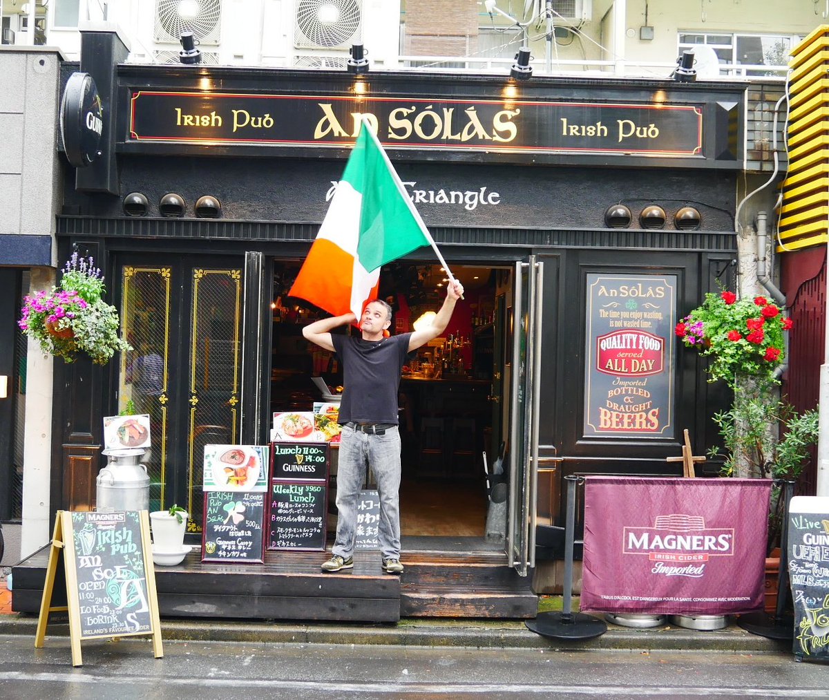 Irish Pub An Solas 今夜21 45よりライブ放映です アイルランドvフランス お店は17時からオープンになります チャージフリー アイルランド ユーロ16 フランス Euro16 Ireland アイリッシュパブ