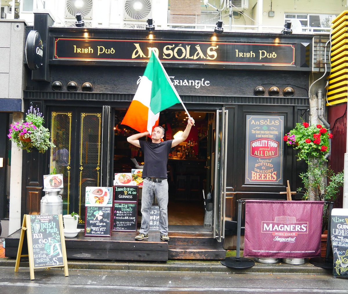 Irish Pub An Solas 今夜21 45よりライブ放映です アイルランドvフランス お店は17時からオープンになります チャージフリー アイルランド ユーロ16 フランス Euro16 Ireland アイリッシュパブ Irish Pub An Solas 今夜21 45よりライブ放映です アイルランドvフランス お店は17時からオープンになります チャージフリー アイルランド ユーロ16 フランス Euro16 Ireland アイリッシュパブ