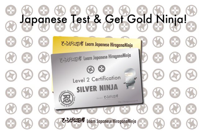 hiragananinja's tweet photo. Japanese Test & Get Gold Ninja!
Hiragana/Grammar /Kanji /Vocab
👉 https://t.co/cezs0UhSoO
#JapaneseTest #nihongo https://t.co/Jd9JpXoroV