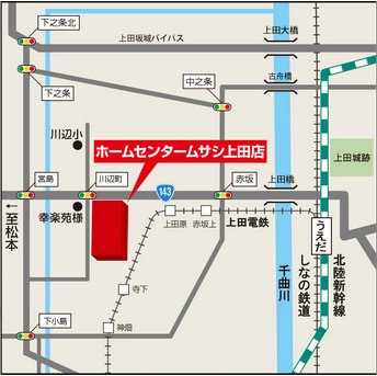 踝仙太郎 くるぶしせんたろう ホームセンタームサシ 上田 店が６月29 水 に 上田市 上田原にオープン ツルヤ上田原店の跡地ですな ホームセンタームサシは 東信地区 初出店 とりあえず 一度はのぞいてみようかと思います T Co