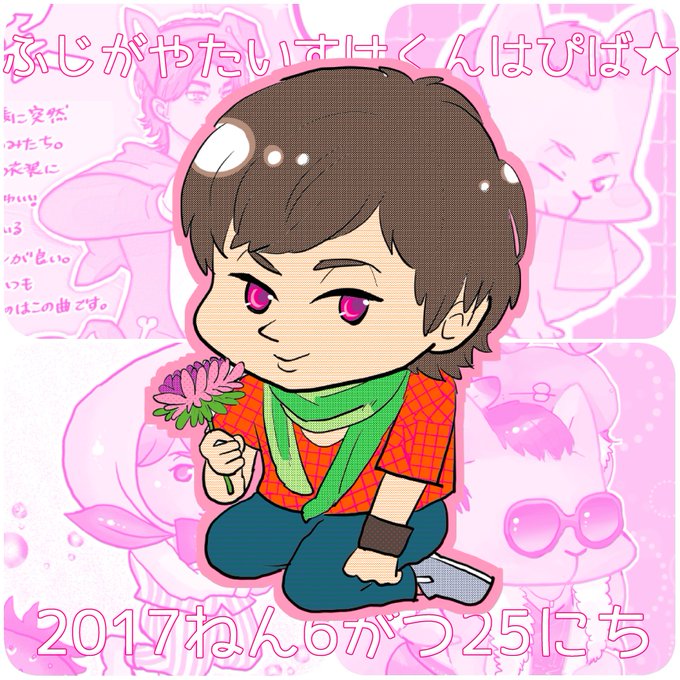 キスマイのtwitterイラスト検索結果 古い順