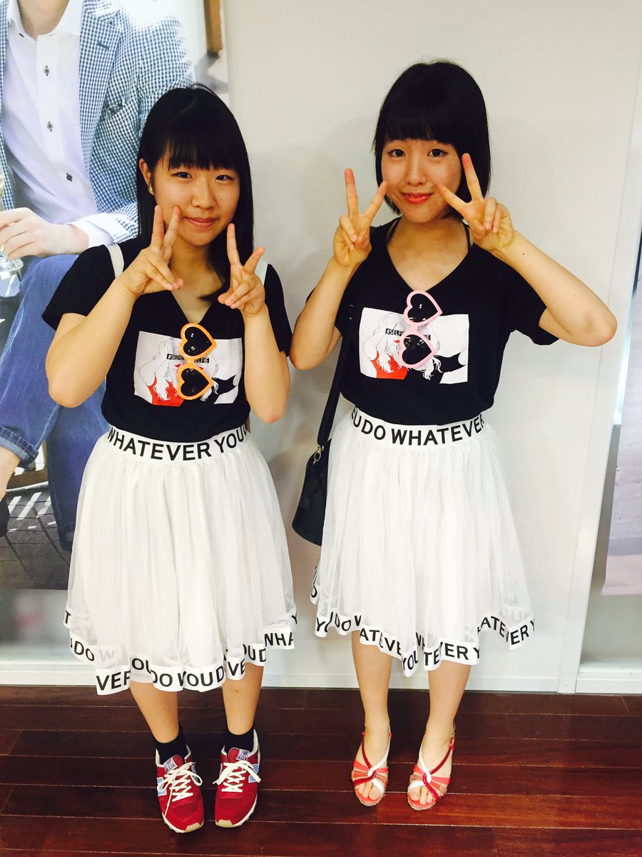サンキューマート小倉アイム店 No Twitter お客様スナップ サンキューマートの Selfie Tシャツで双子コーデ なお客様 りょうちんさん あみちんさんです ハートサングラスも夏らしくておしゃれでした スナップ ご協力ありがとうございました サンキューマート小倉アイム店 No Twitter お客様スナップ サンキューマートの Selfie Tシャツで双子コーデ なお客様 りょうちんさん あみちんさんです ハートサングラスも夏らしくておしゃれでした スナップ ご協力ありがとうございました