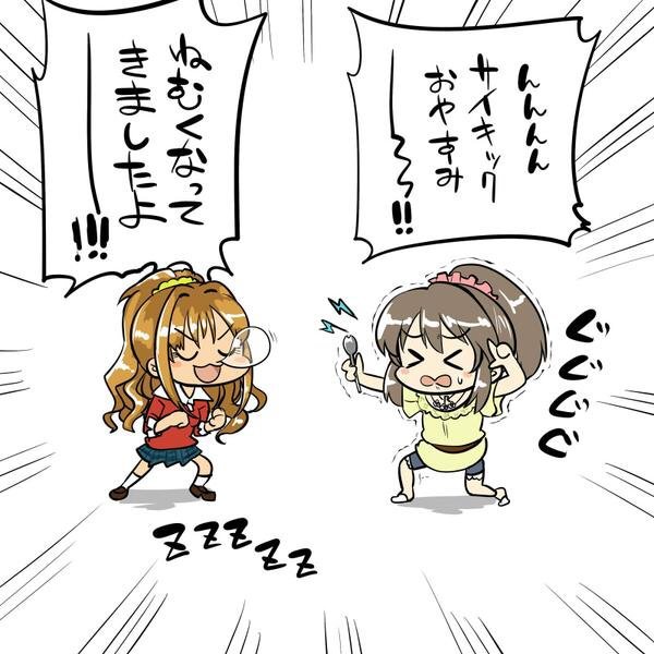 堀裕子のタグが付いたイラスト 古い順 331 360件目