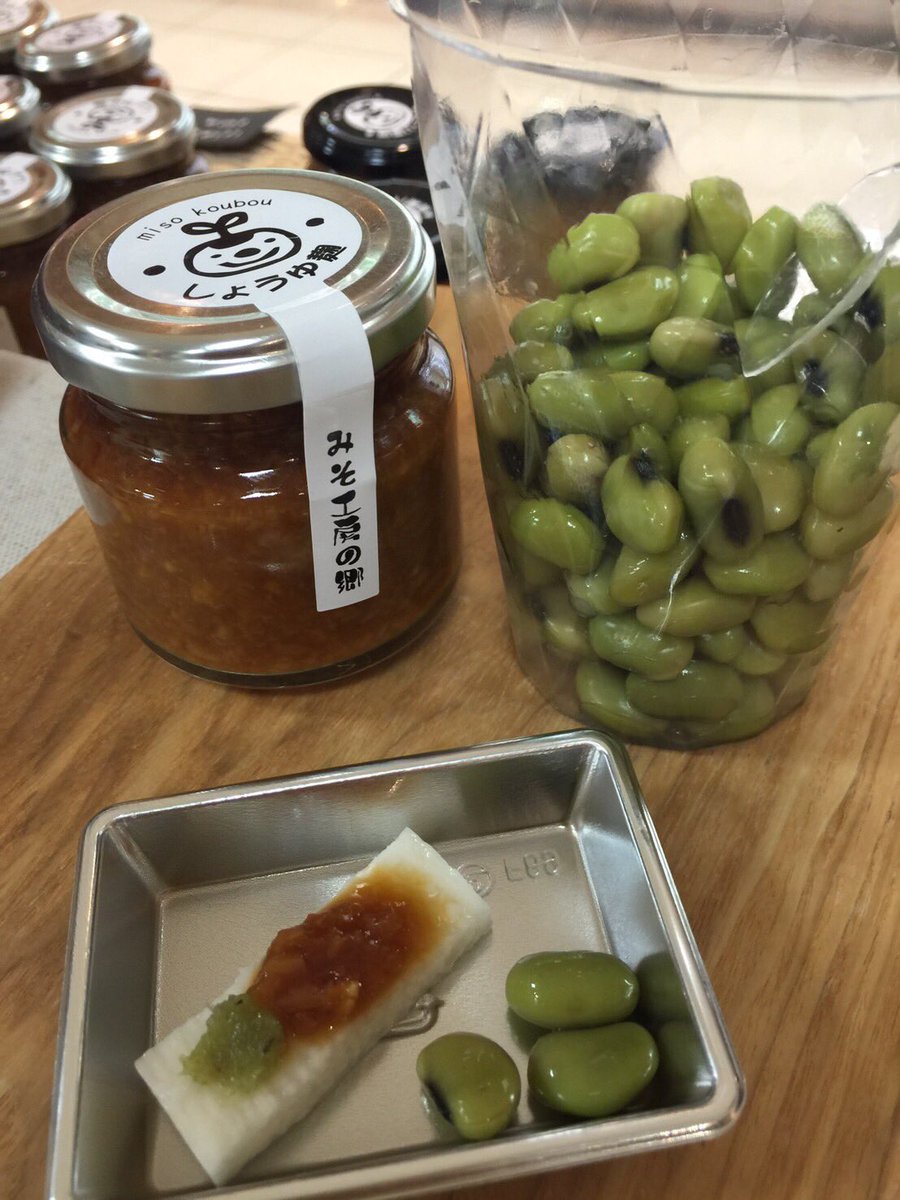 試食販売会始まりました！
生産者の方とお話して発酵食品是非
体感してね。簡単に食べられるって嬉しい！^ ^