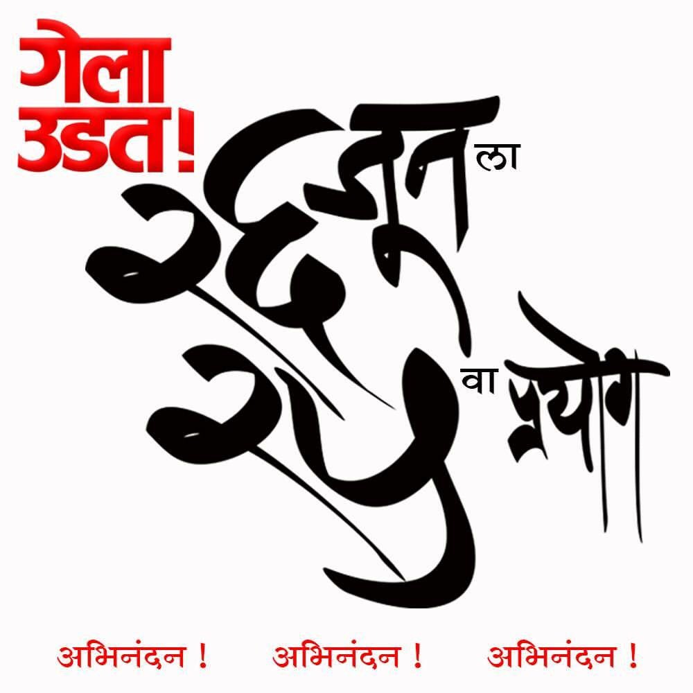 mekedarshinde's tweet photo. परळ जन्मभुमी, कर्मभुमी. एकांकीका गाजवल्या तिथेच! आज नाटकाचा २५वा प्रयोगही तिथेच. वास्तु तथास्तु म्हणते तेच खरं!! https://t.co/8YLcFA5fIR
