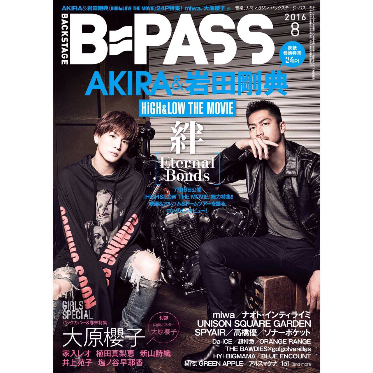 27日発売 - Search / X