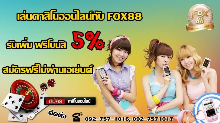 royalgclub9's tweet photo. โบนัสคาสิโนสด 20%! รับโบนัสเพิ่ม 5% เมื่อคุณฝากเงิน และโอนไปยังคาสิโนสดที่คุณชื่นชอบ โดย #Fox88 https://t.co/Xgi5KeqomQ