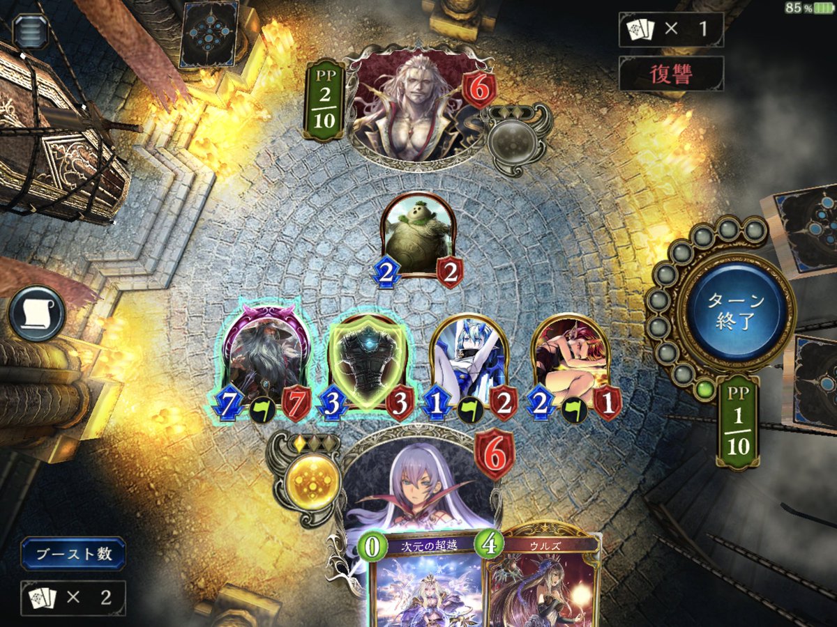 Kinreiboku Tomorrow 超越ウィッチワンターンキル 超越のコストを4以下に ツインプリズナーを出す 超越を使う 合体したフラムグラスで攻撃 7ダメ ウルズで破壊 フラムグラスでリーダーを攻撃 14ダメ シャドウバース