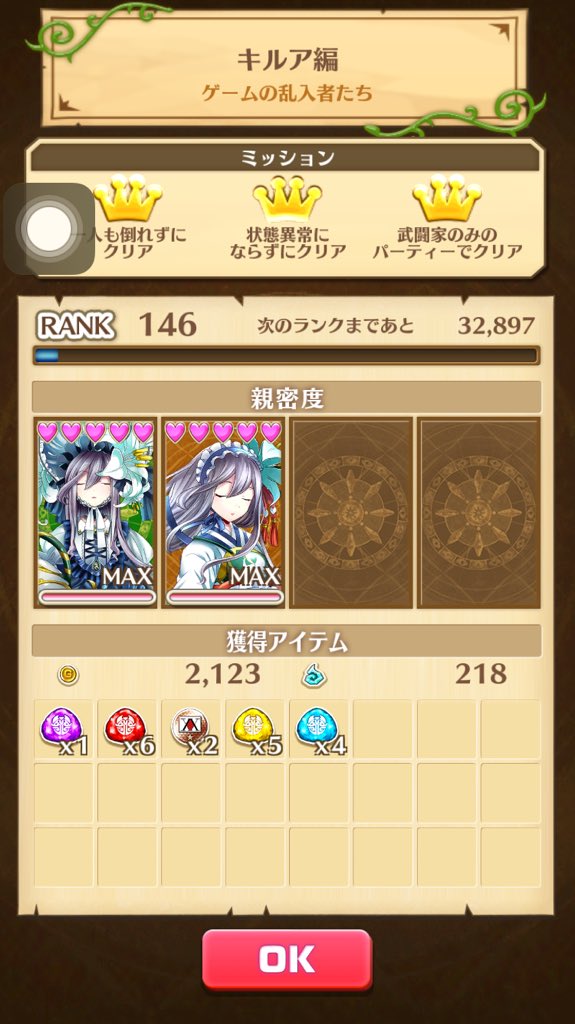 西崎 Tubaki0519 Twitter