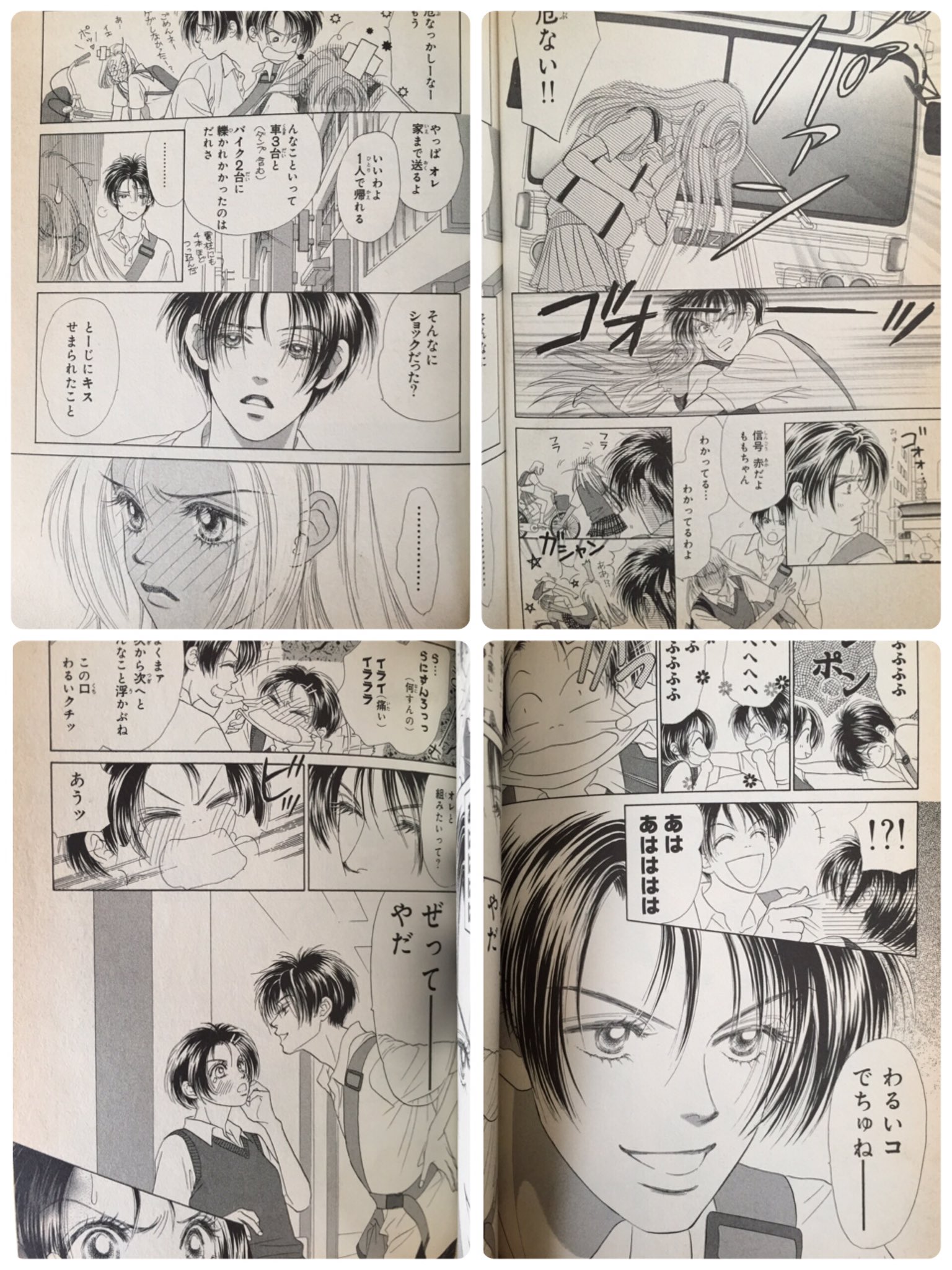 ট ইট র Ki 家にピーチガールの漫画が奥底に眠ってた 高校の時めっちゃ読んだもんなぁ 岡安浬にめっちゃ恋して ˊ ᵕˋ 何十年後まさか伊野尾ちゃんがカイリ役を演じるとは もうぴったり過ぎて来年迄待てない இdஇ ピーチ ট ইট র Ki 家にピーチガールの漫画が奥底に眠ってた 高校の時めっちゃ読んだもんなぁ 岡安浬にめっちゃ恋して ˊ ᵕˋ 何十年後まさか伊野尾ちゃんがカイリ役を演じるとは もうぴったり過ぎて来年迄待てない இdஇ ピーチ