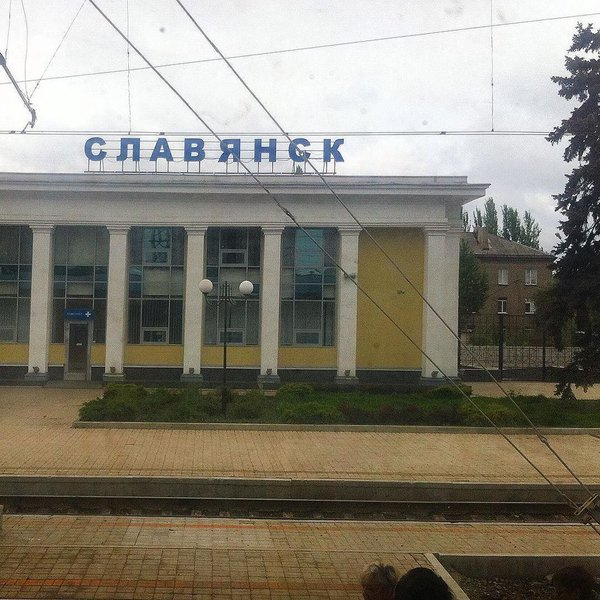 Вокзал славянск Вокзал славянск