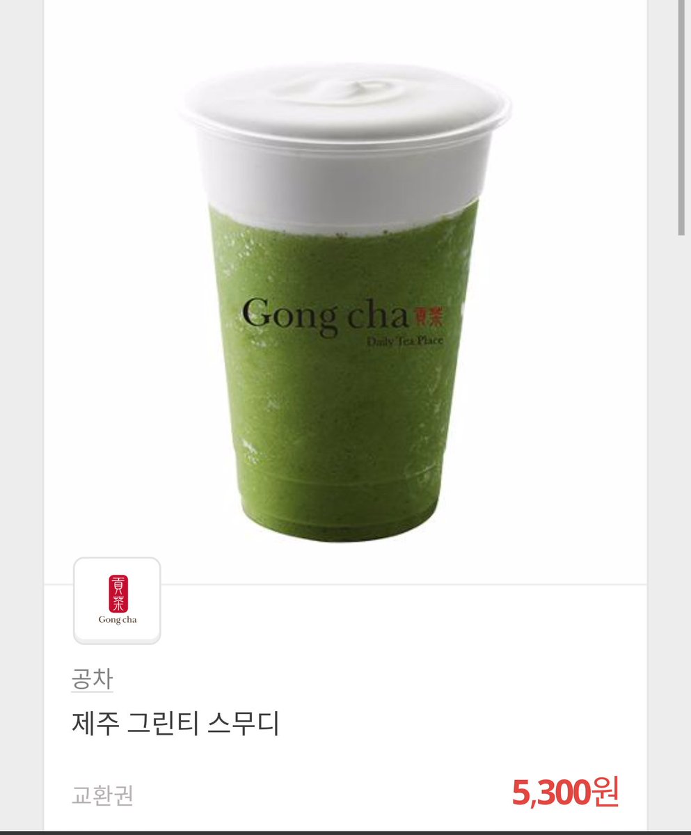 KYUNG_1st_S2's tweet photo. 1.
전공A 받거나 F가 없으면 청포도스무디를 쏜다. (둘다면 두명한테 쏜다.)

2.
학점이 3.5 이상이면 0.3 씩 오를때마다 그린티스무디를 쏜다.

트친한정아님 https://t.co/eQL2S6LHxE