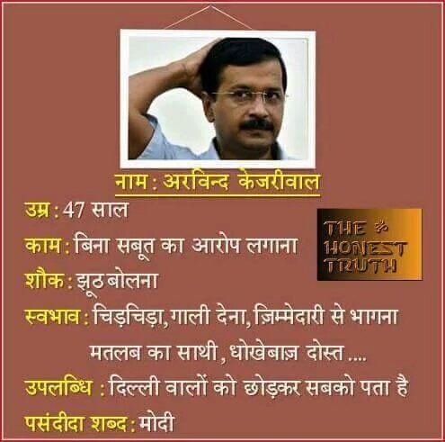 rose_k01's tweet photo. #PhasGayiDilli
इस सदी के महान खलनायक https://t.co/484VFry4WA